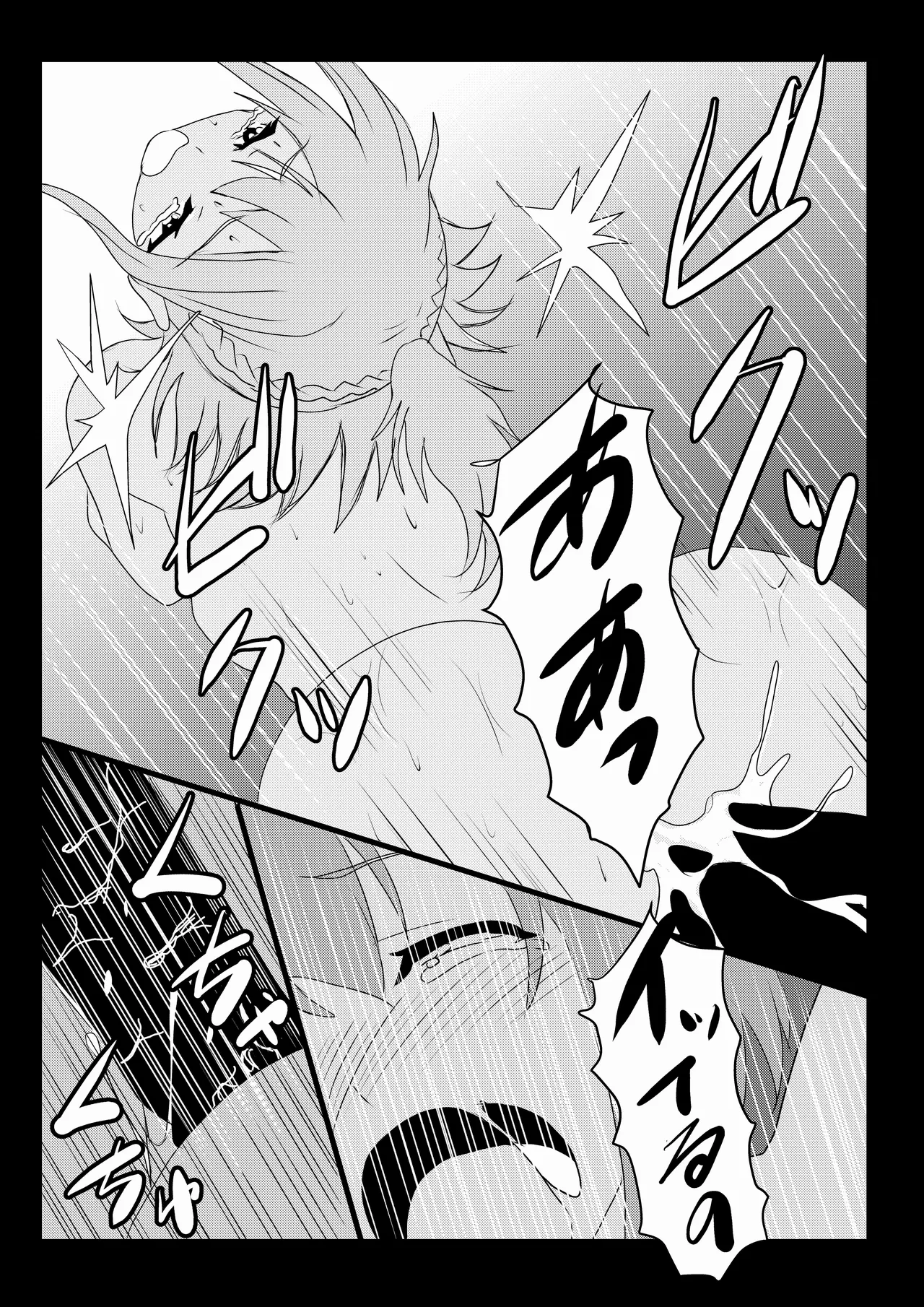 のんのんのんびり異世界農家ハーレム 5 Page.25