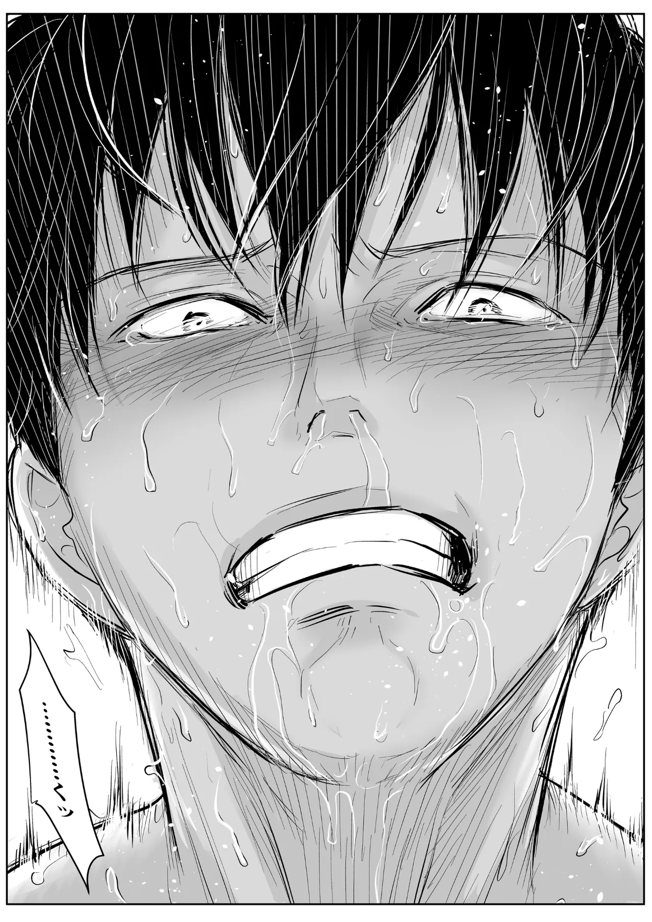 体育教師の僕は、教え子のギャルに食べられました。〜4月編〜 Page.27