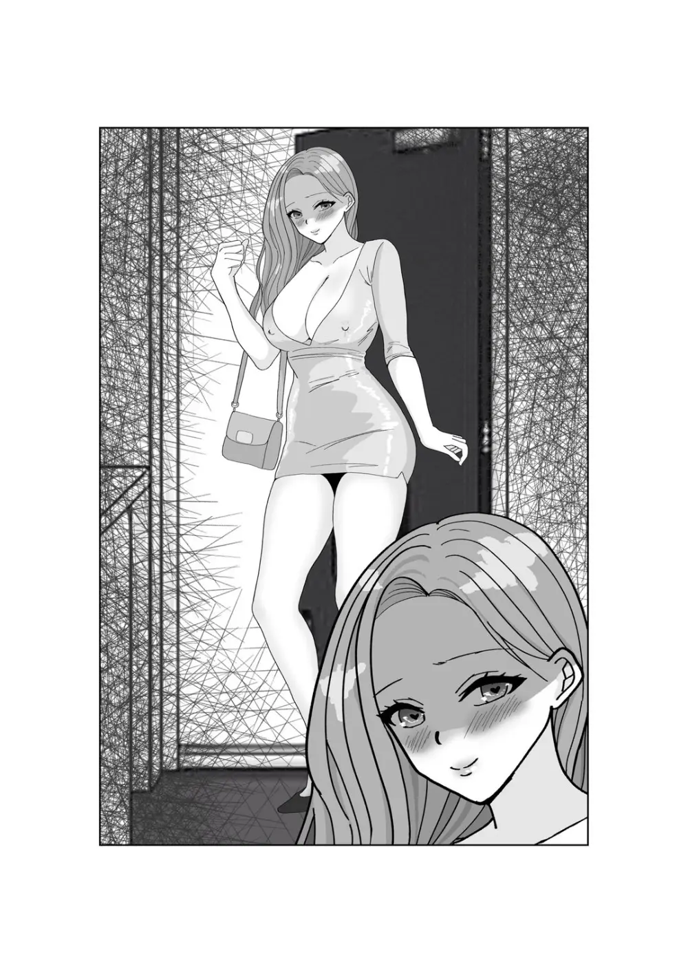 子作りは誰と? Page.64