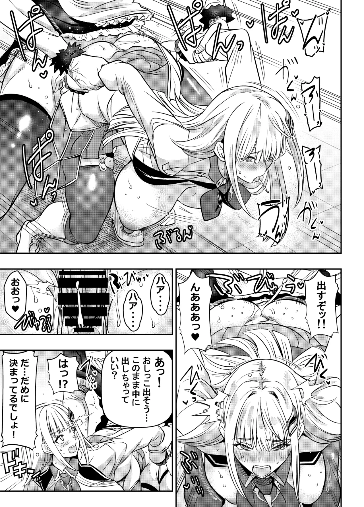 リクエストいただいたものです