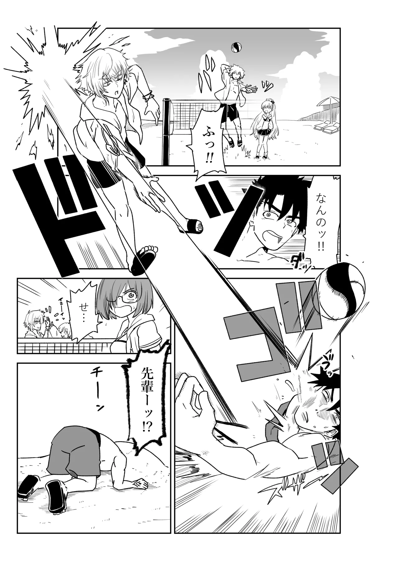 シャワー室で海賊と。(Fate/Grand Order)