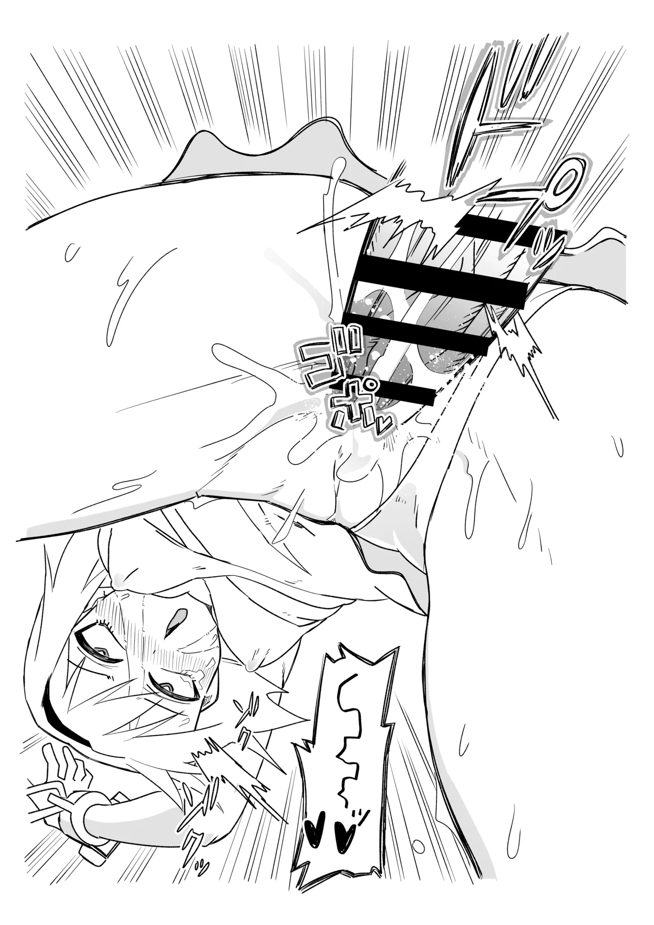 シャワー室で海賊と。(Fate/Grand Order) Page.25