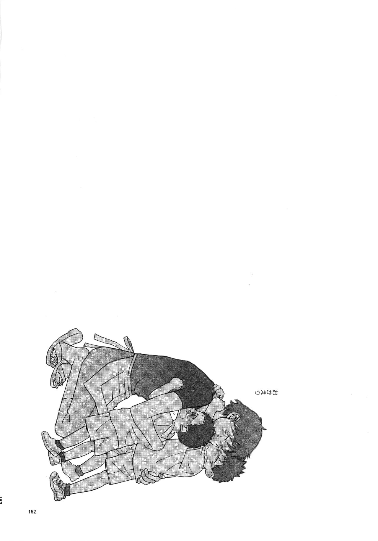 Kiss Me Again!! 3 Page.151