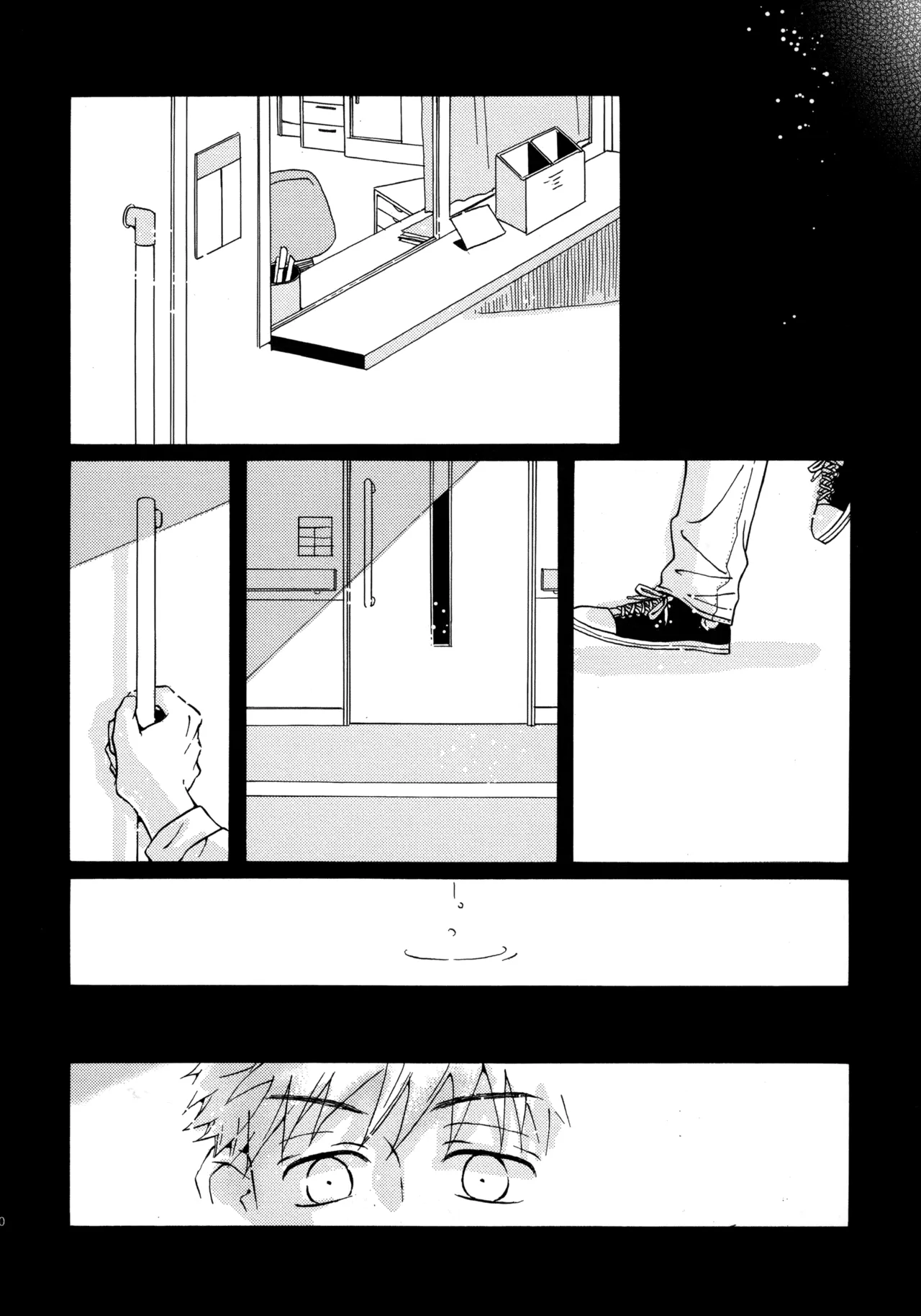 Kiss Me Again!! 3 Page.79