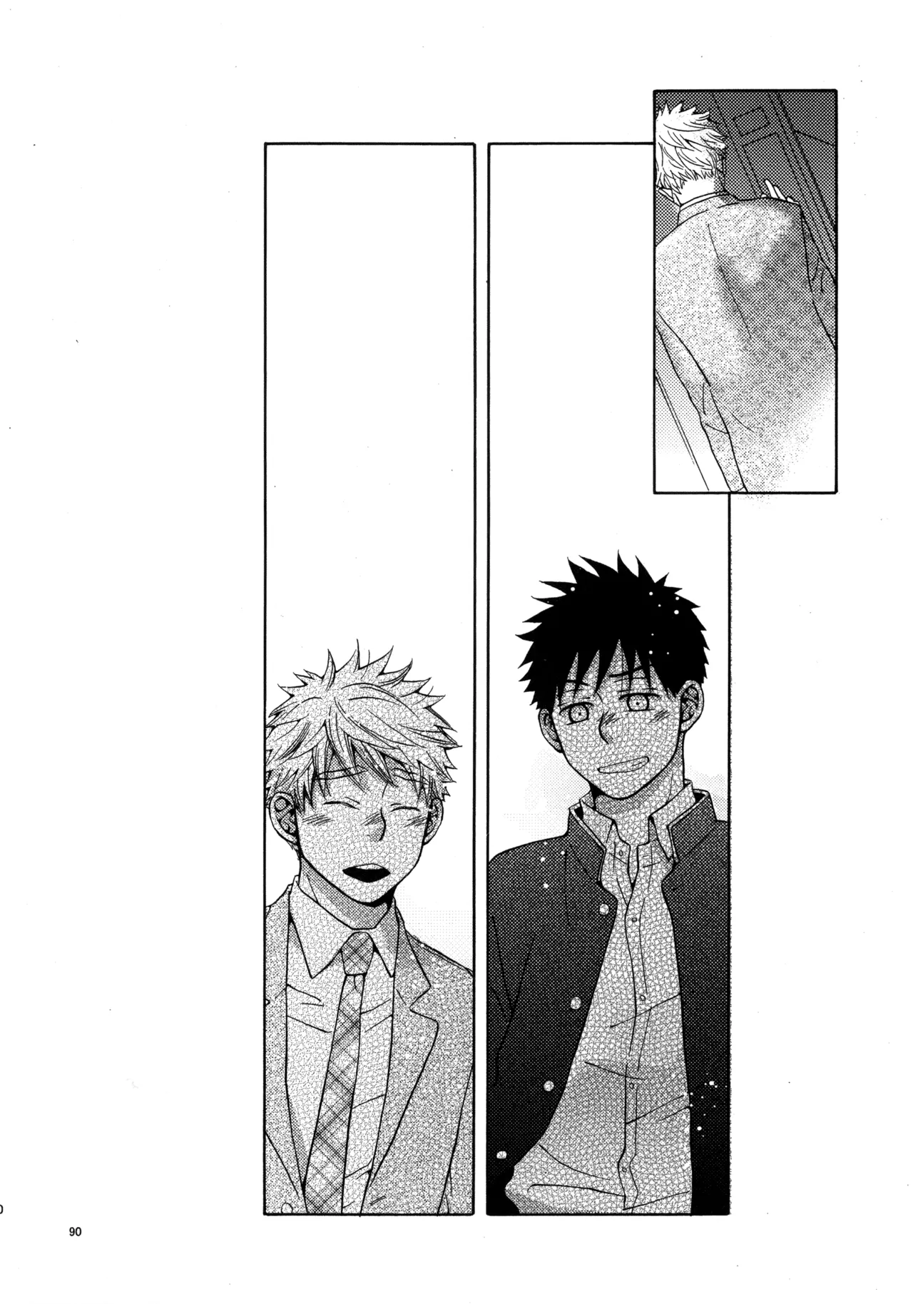 Kiss Me Again!! 3 Page.89