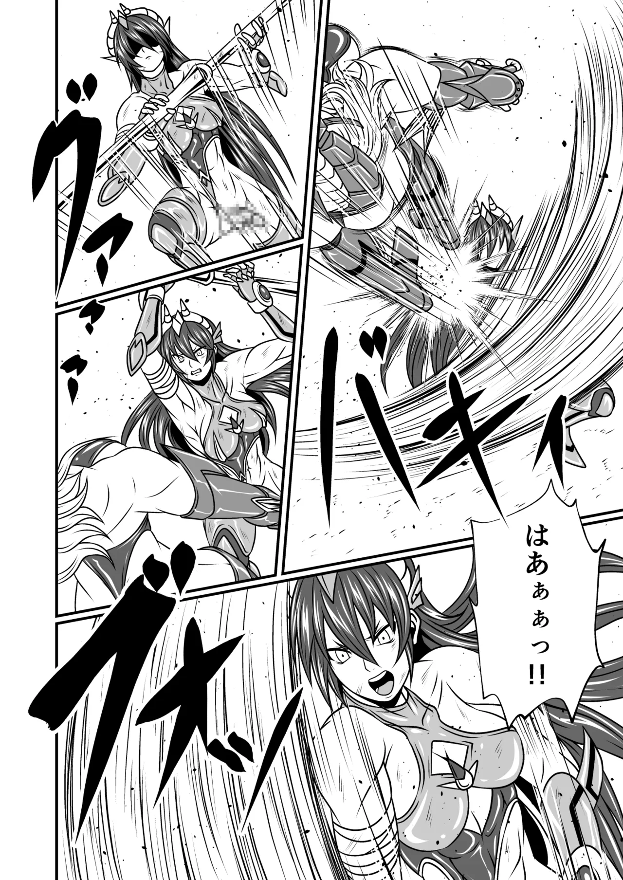 剛棒ファイトRound.3 Page.36