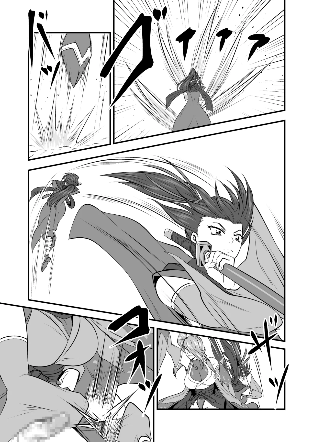 剛棒ファイトRound.7 Page.9