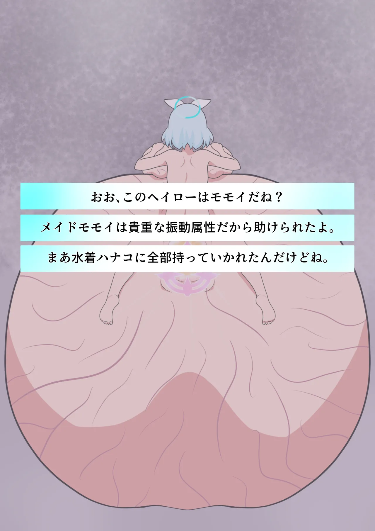 特大ボテ腹アロナの多胎出産アへ顔アクメガチャ Page.16