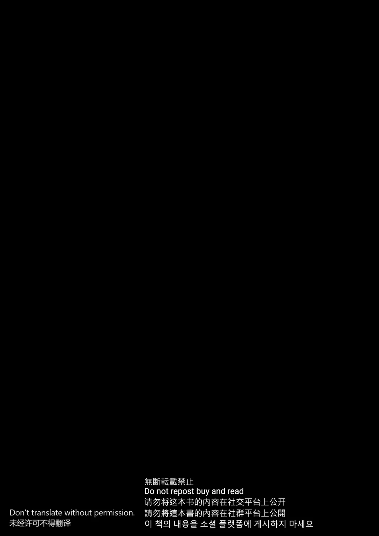 罪と罰。4 Page.2