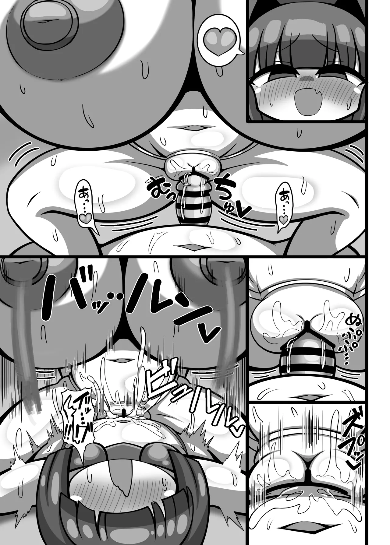 異世界転生かにかま先生 Page.25