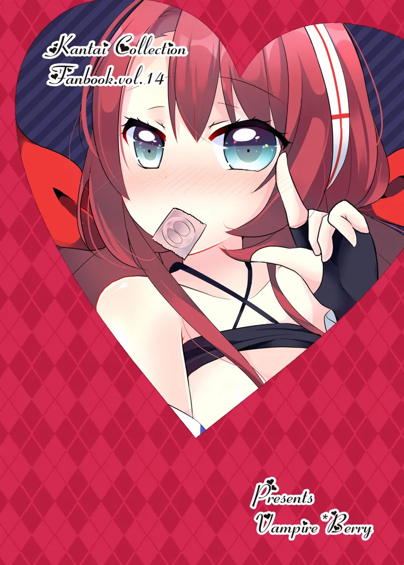 江風さんが優しくしてあげる Page.17