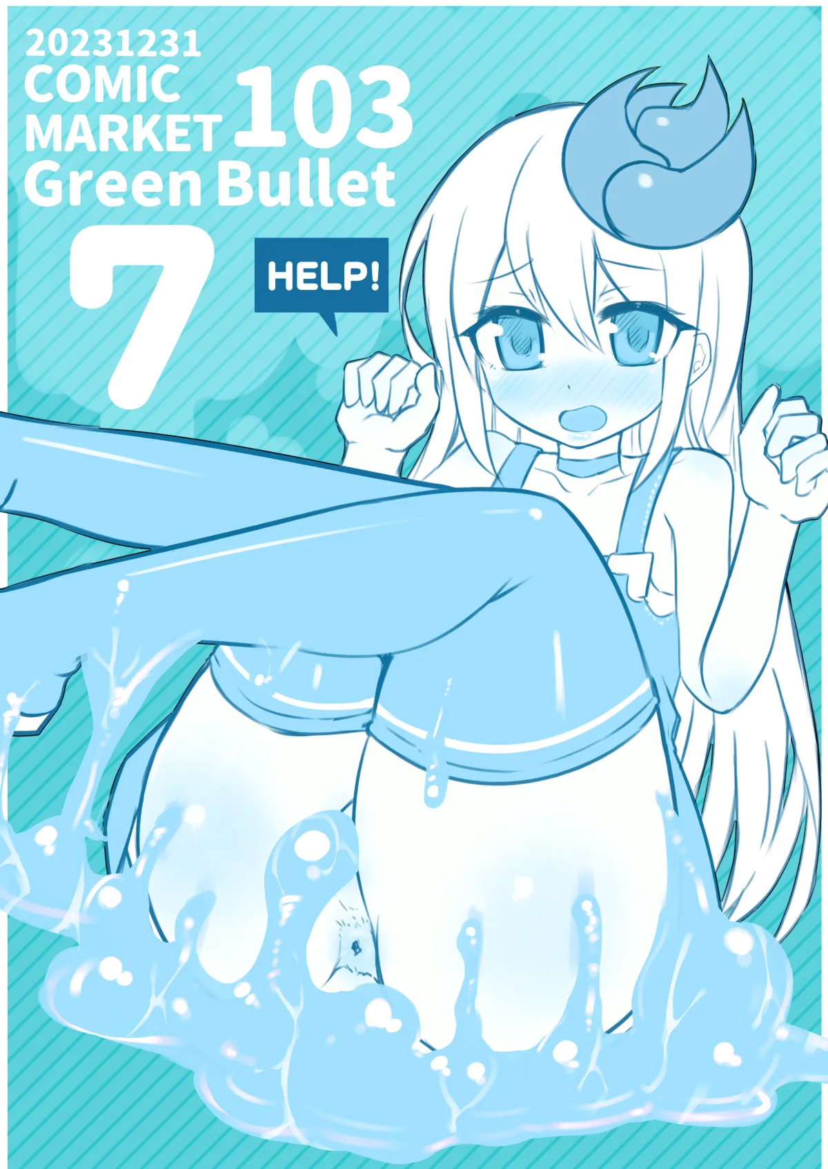 えっちに夢中なキミドリさん7 Page.26