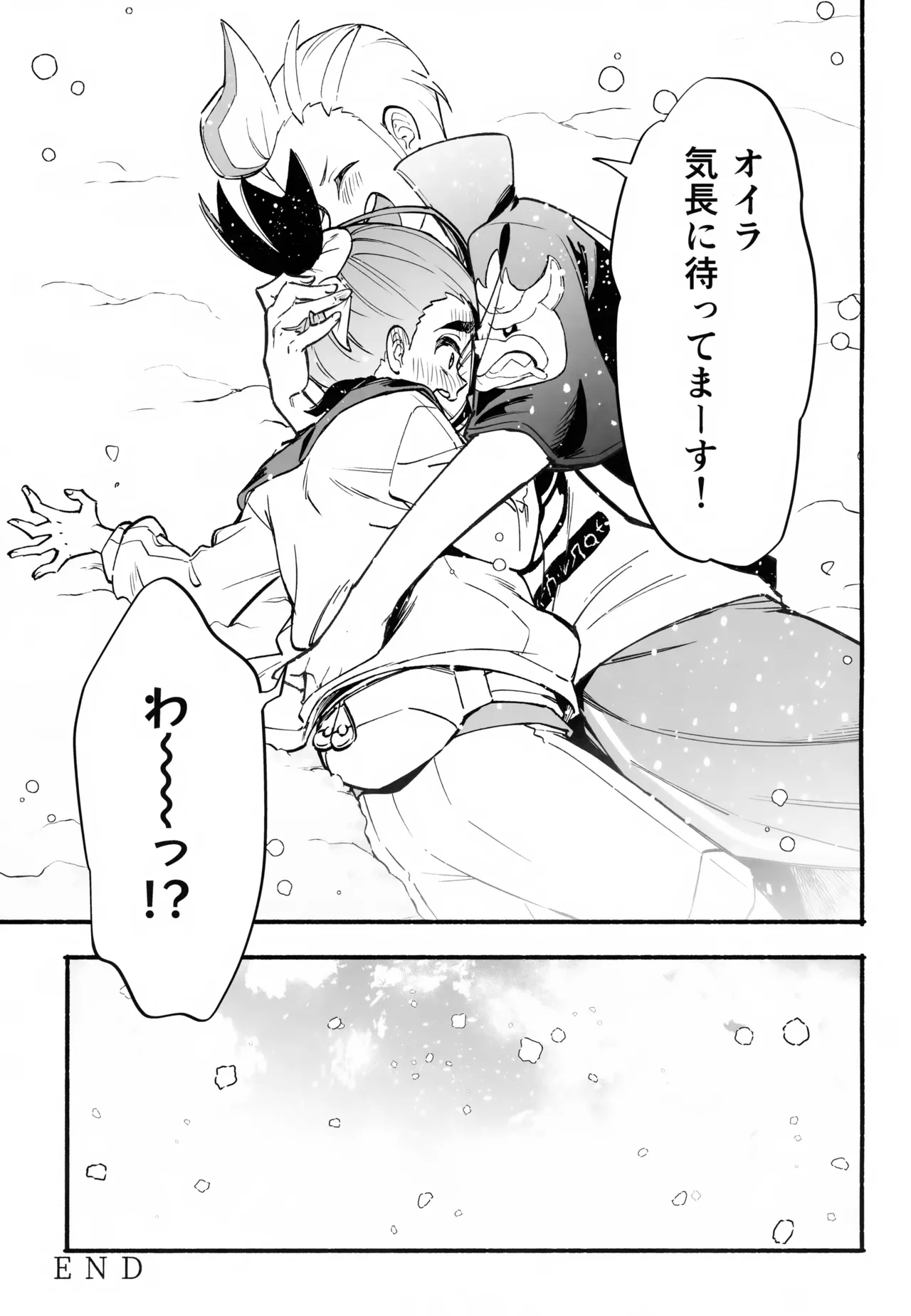 本心 Page.62