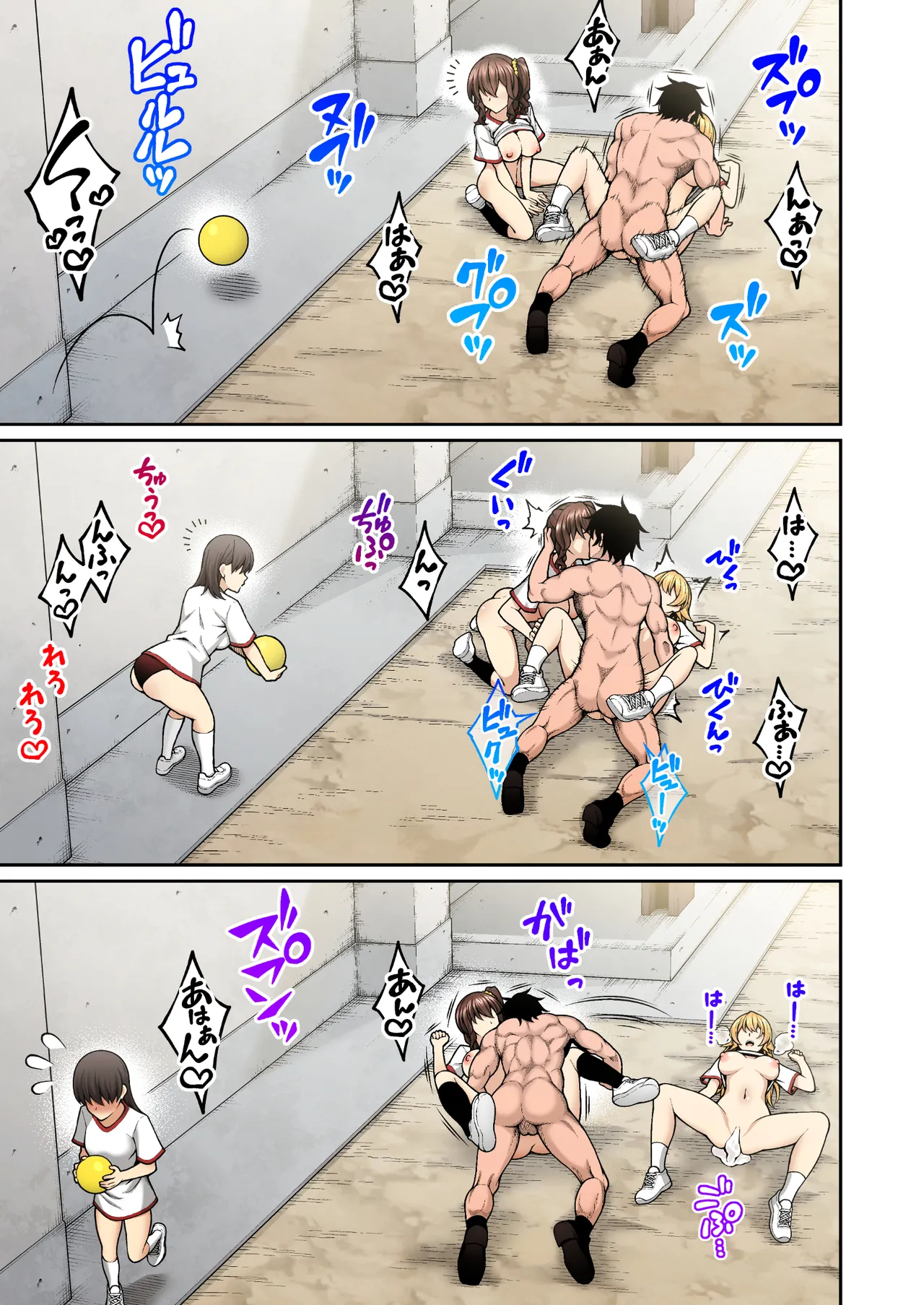 催眠学園 フルカラー総集編 Vol.1 + Vol.2 Page.157