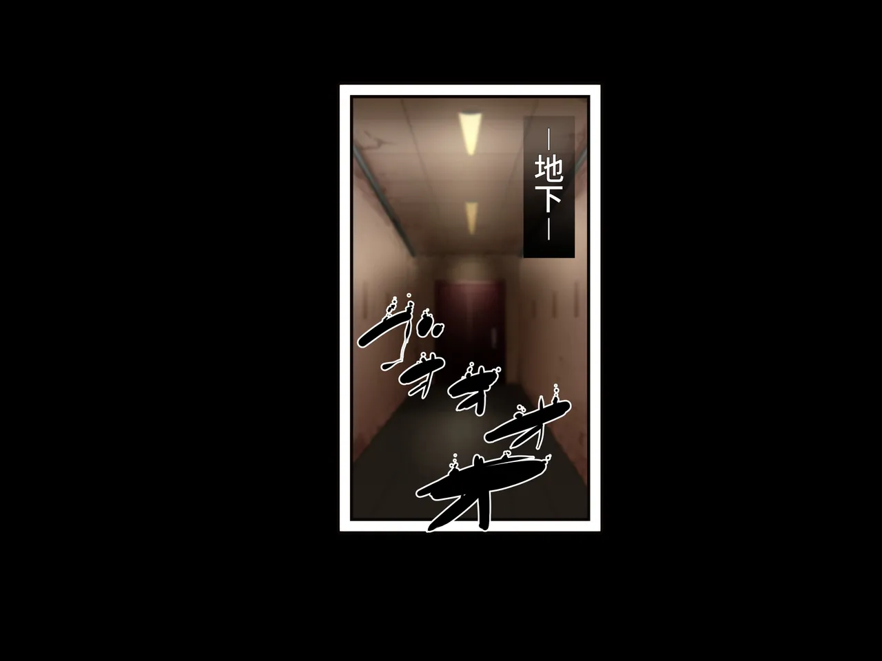 妻達は今、海外にいます 前編 Page.21