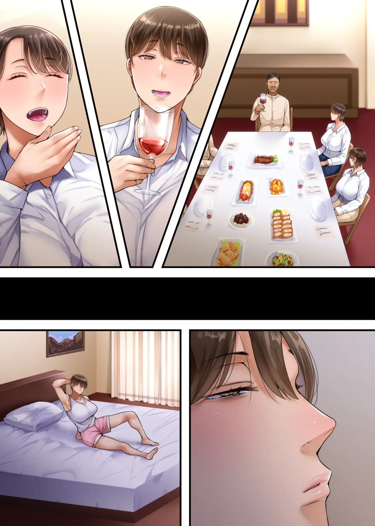 妻達は今、海外にいます 前編 Page.90