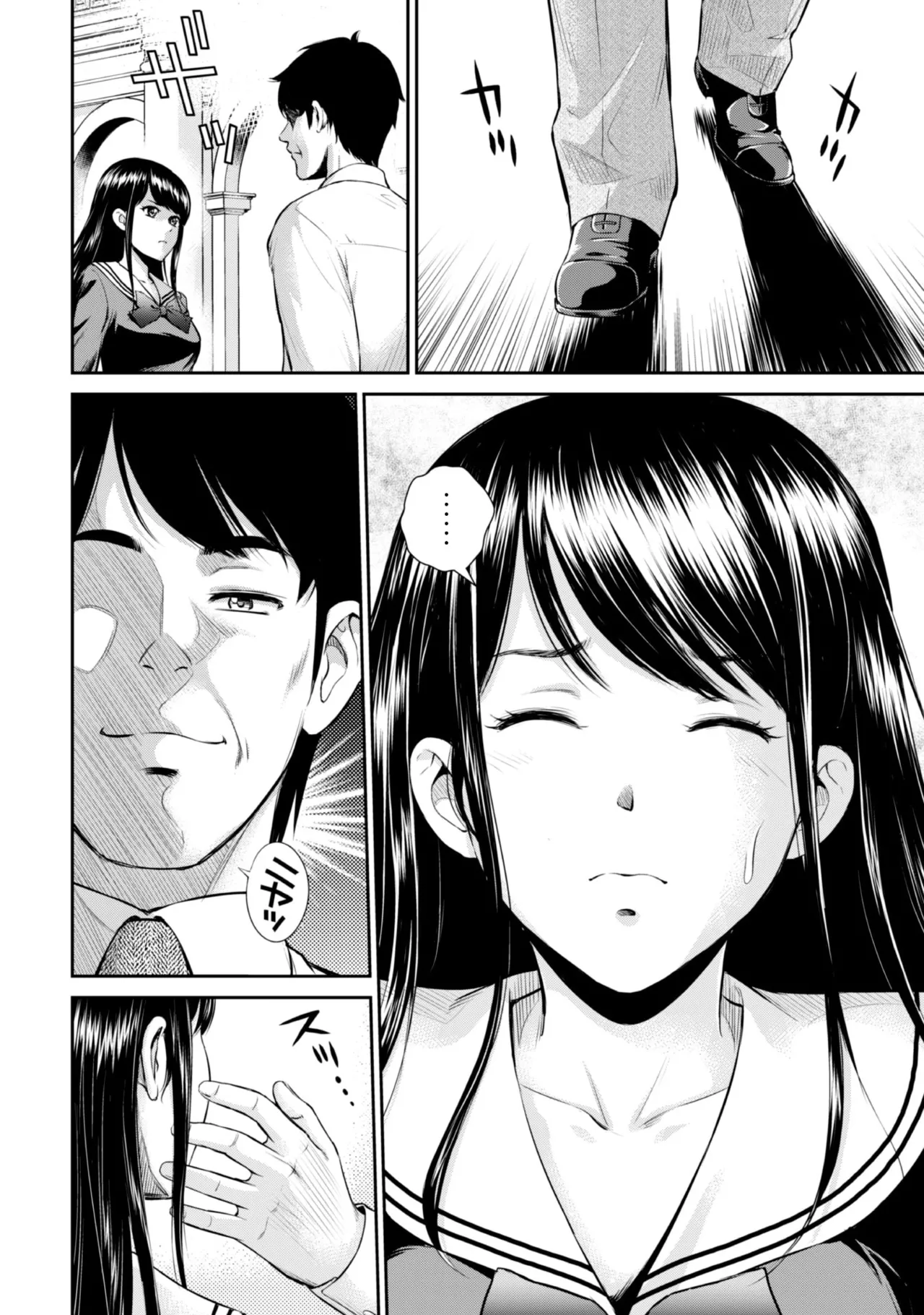 manga 1 Page.25