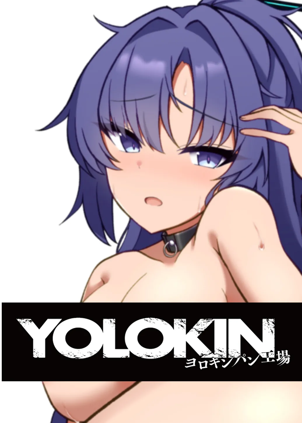 ユウカ、変態SEXしよう(ブルーアーカイブ) Page.24