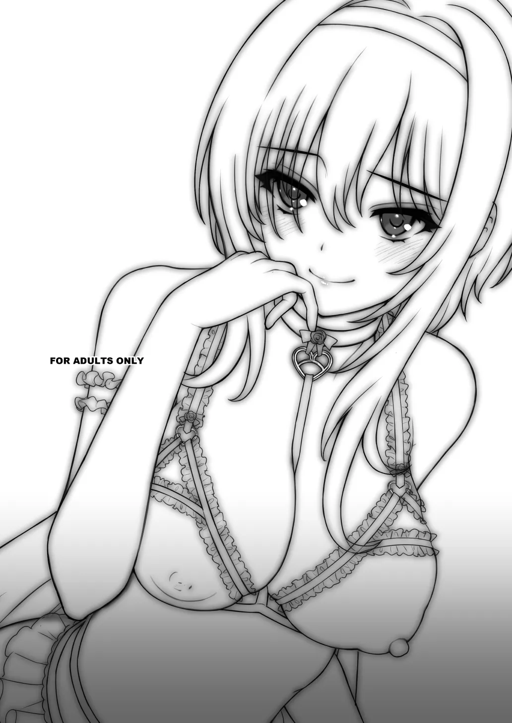 はだかのお嬢さま + はだかの僕ちゃん + おまけ本 Page.3