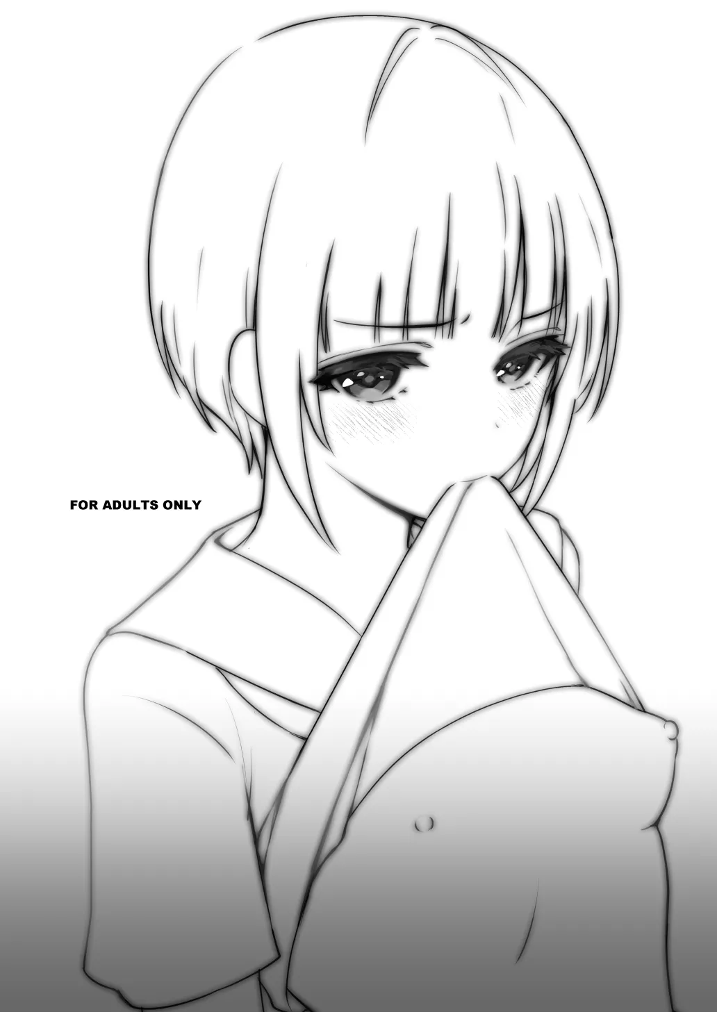 はだかのお嬢さま + はだかの僕ちゃん + おまけ本 Page.31