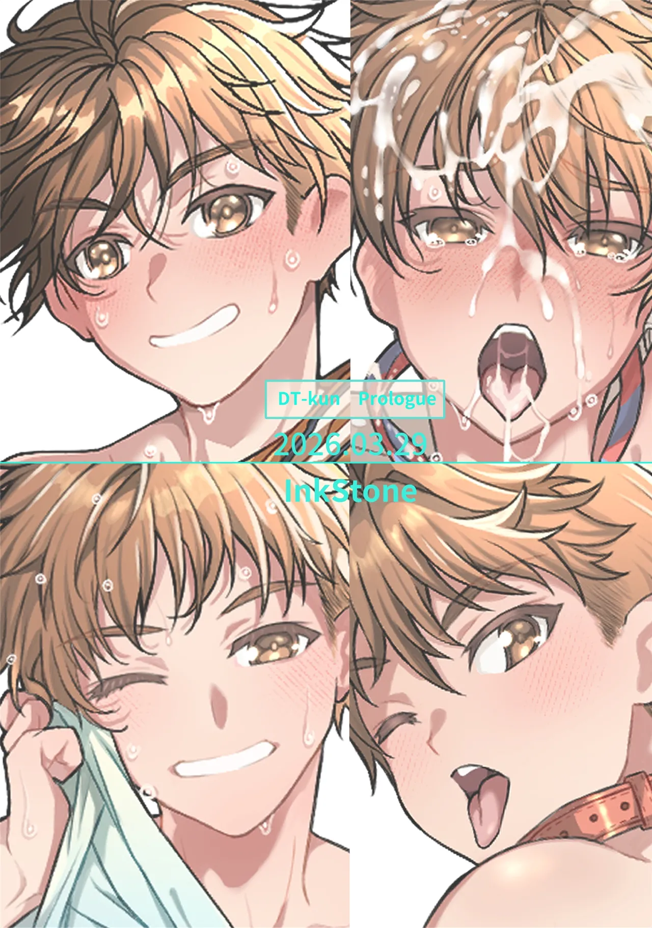 夏休み、秘密のバイト。ノンケフ◯ラ専DTくん Page.16