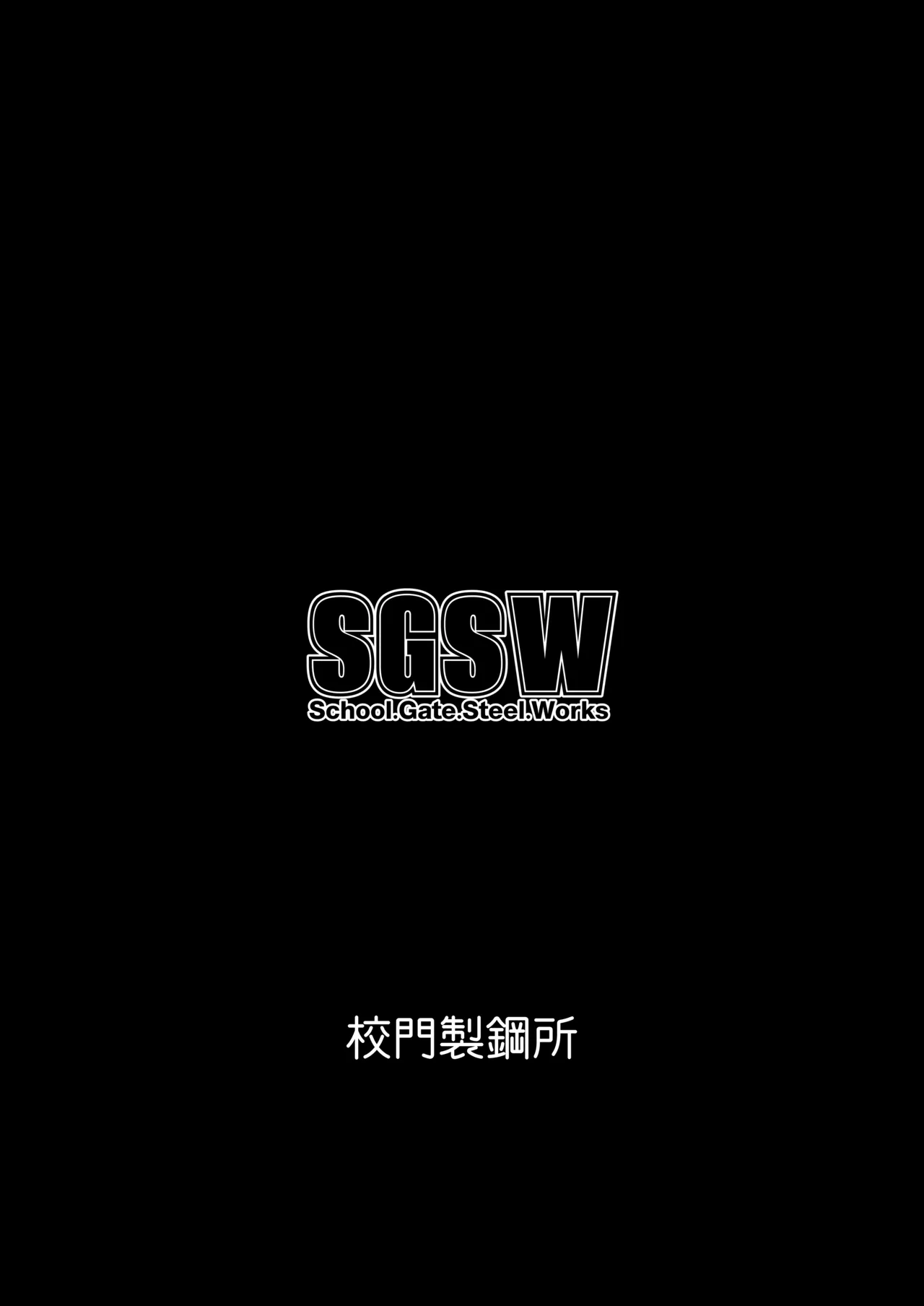 里○ウミカ肛門性交祭 Page.20