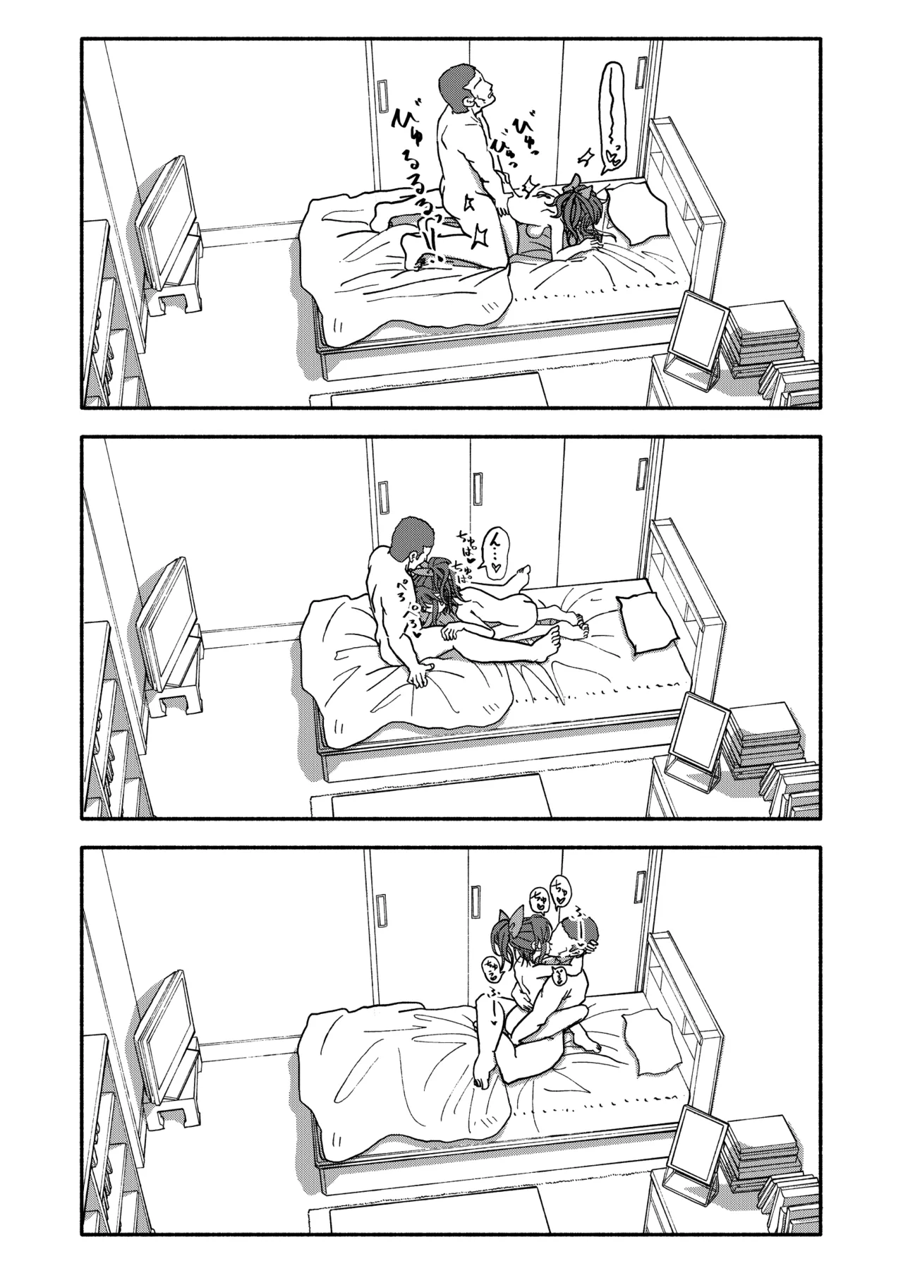 催眠アプリケーション実験記録3 Page.141