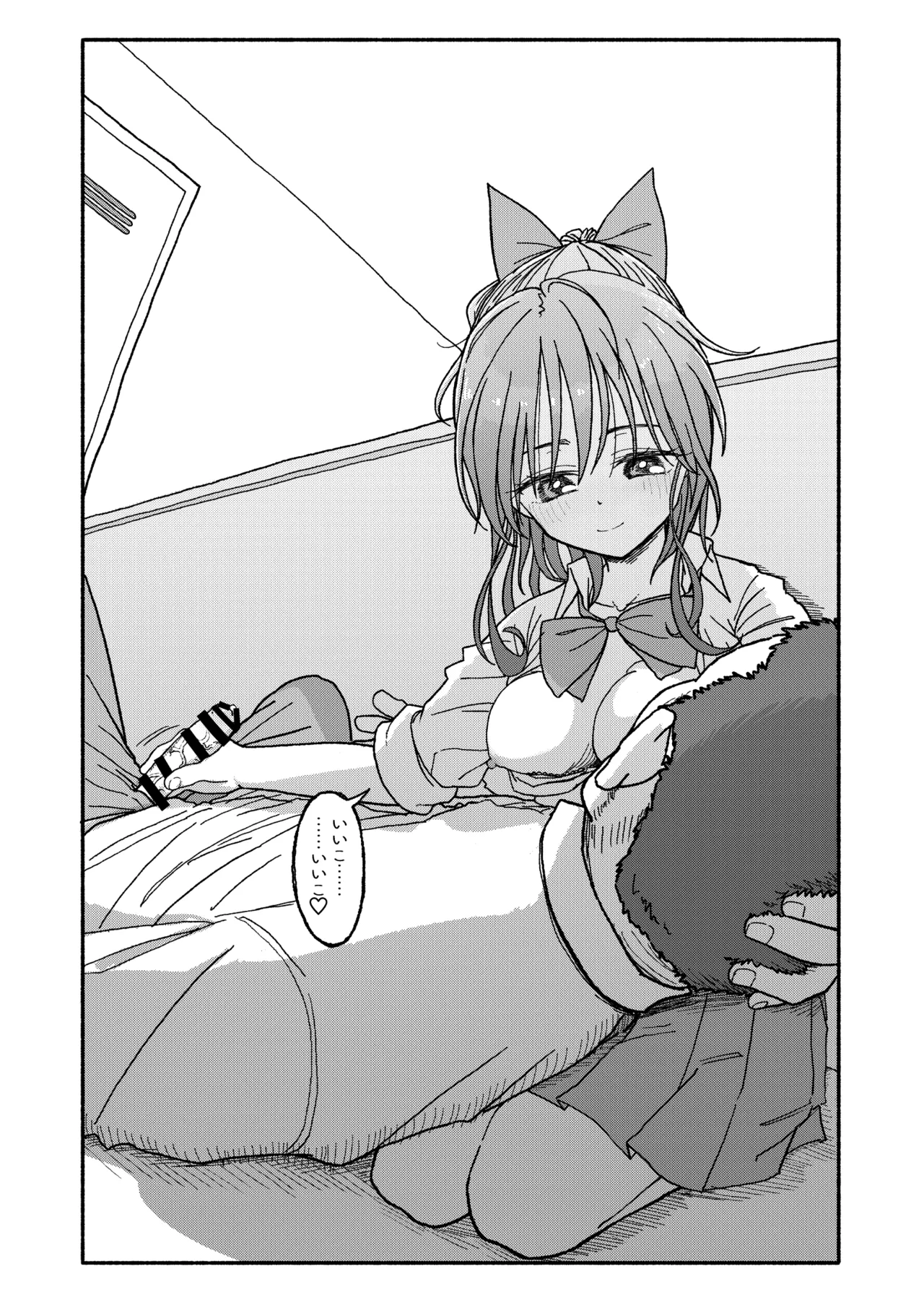 催眠アプリケーション実験記録3 Page.149