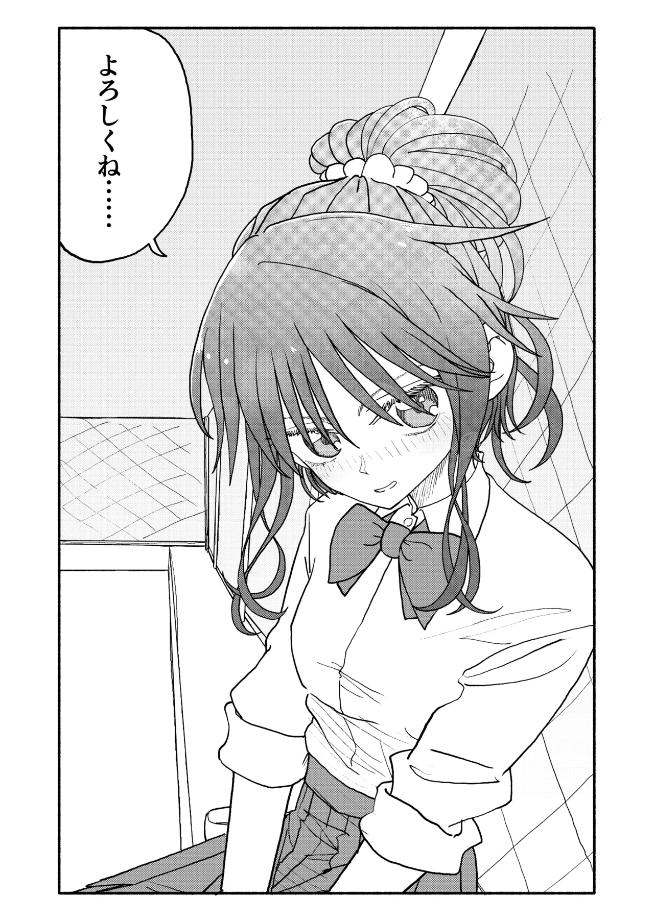 催眠アプリケーション実験記録3 Page.21