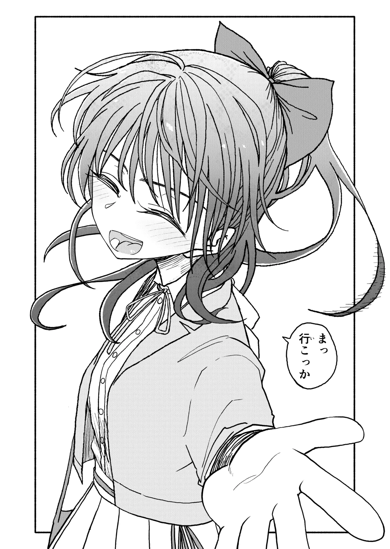 催眠アプリケーション実験記録3 Page.39