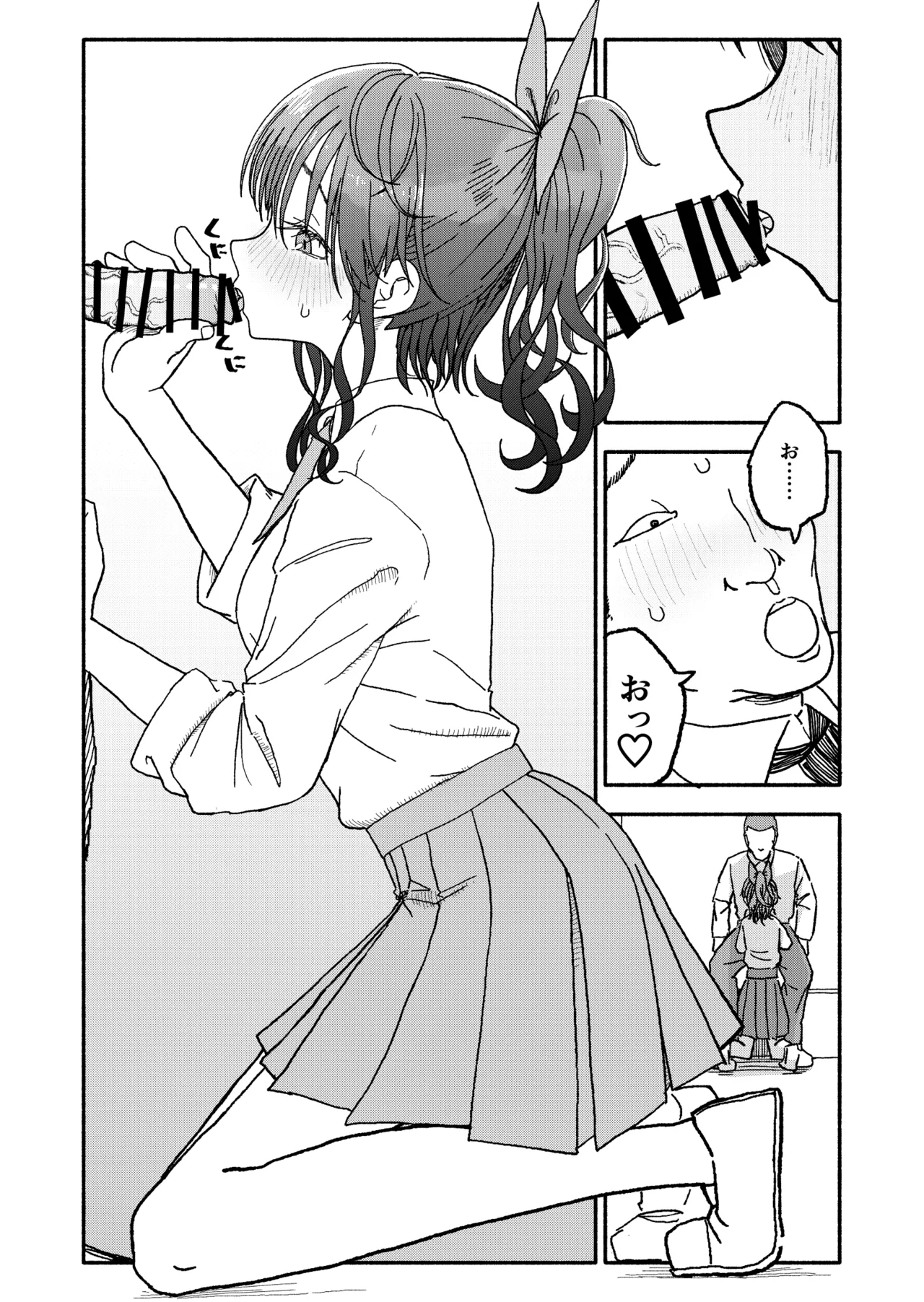 催眠アプリケーション実験記録3 Page.65