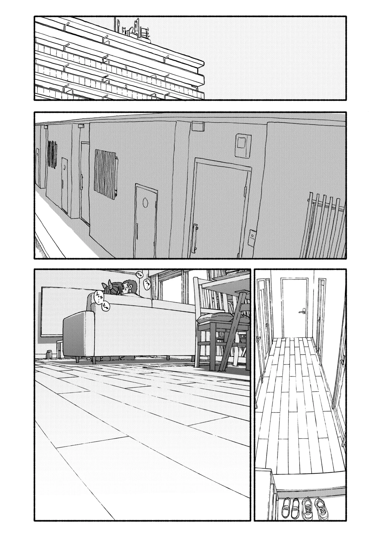 催眠アプリケーション実験記録3 Page.84