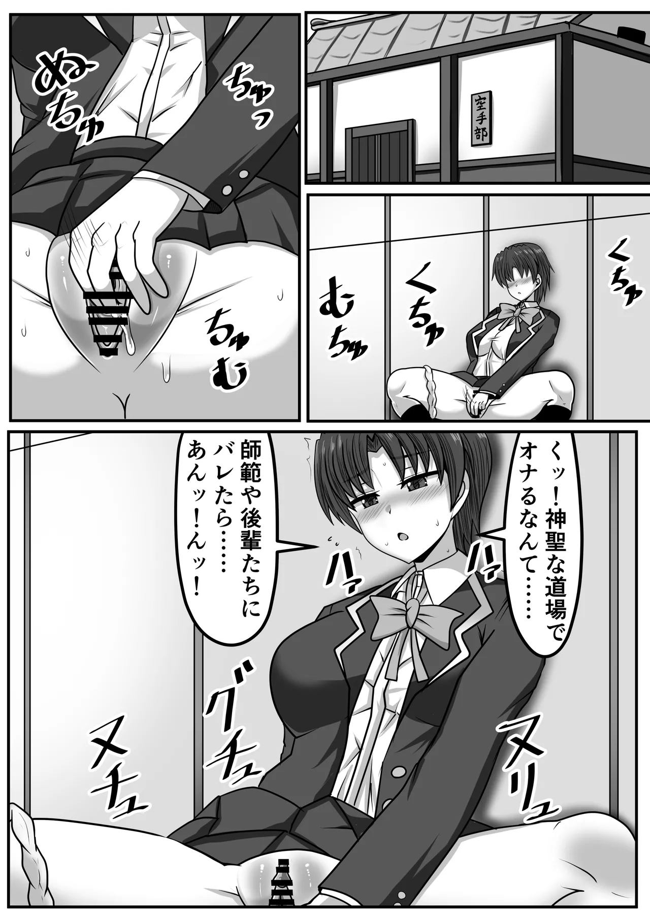 ふたなりちゃん [Compilation] Page.188