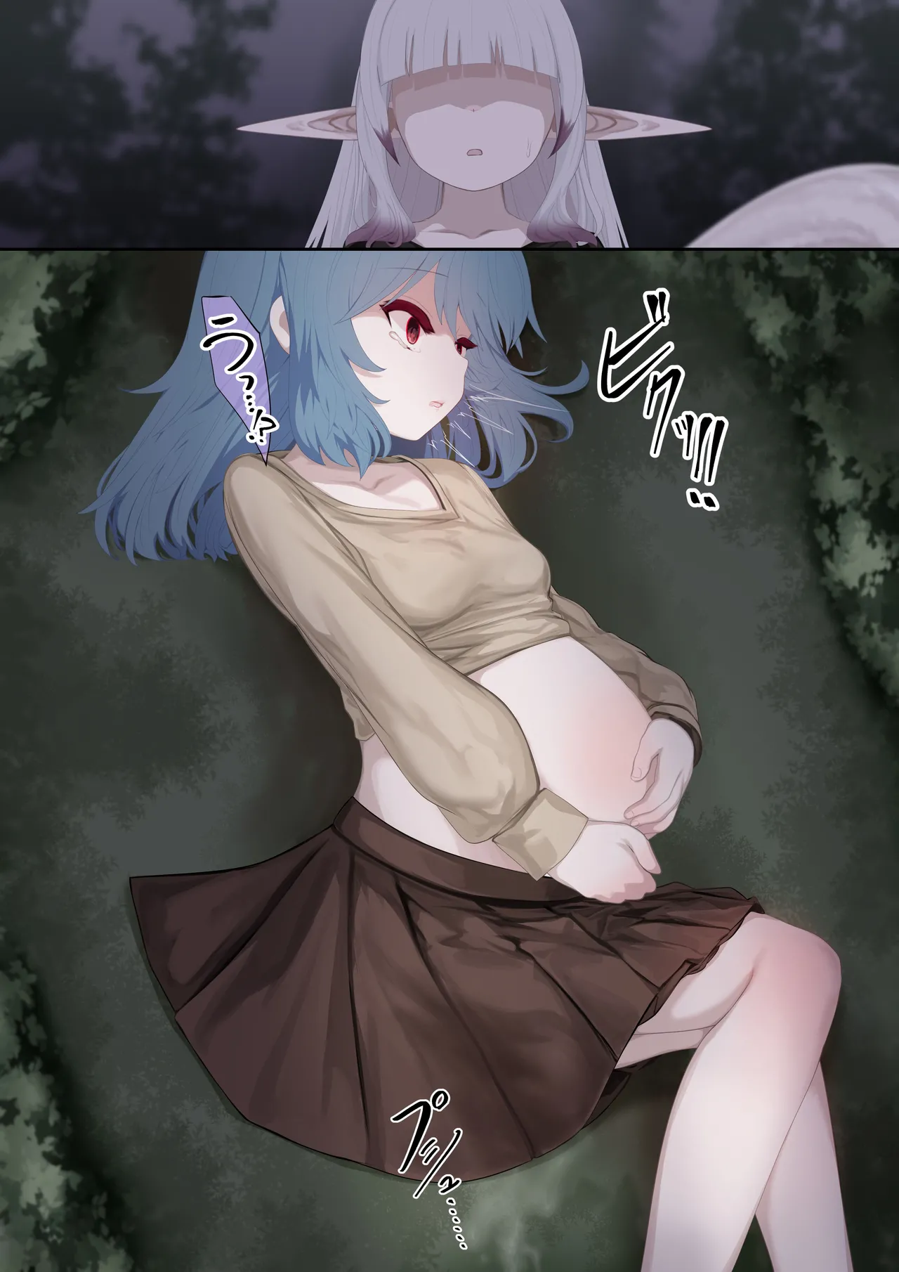 異種姦妊孕奇譚・第五幕ー魔を宿す少女 Page.11