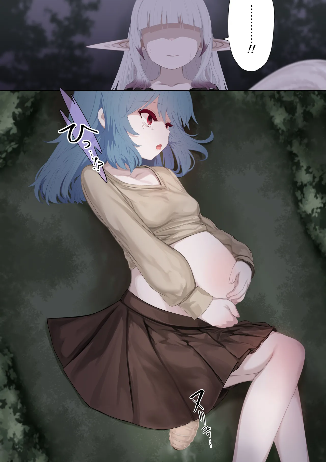 異種姦妊孕奇譚・第五幕ー魔を宿す少女 Page.12
