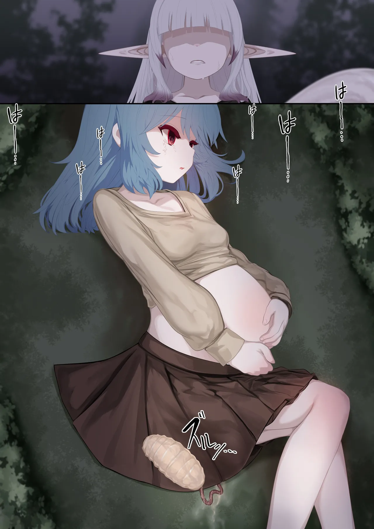異種姦妊孕奇譚・第五幕ー魔を宿す少女 Page.13
