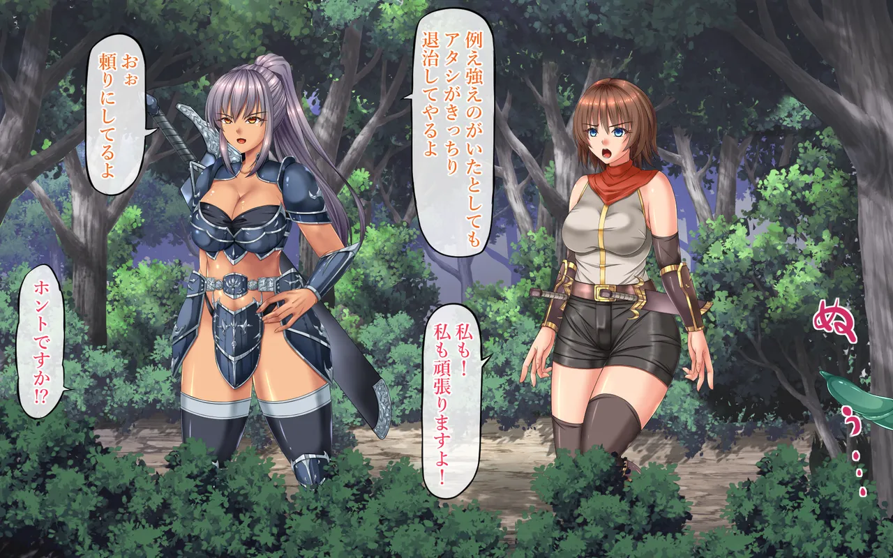 触手に捕らわれた女冒険者たち Page.3