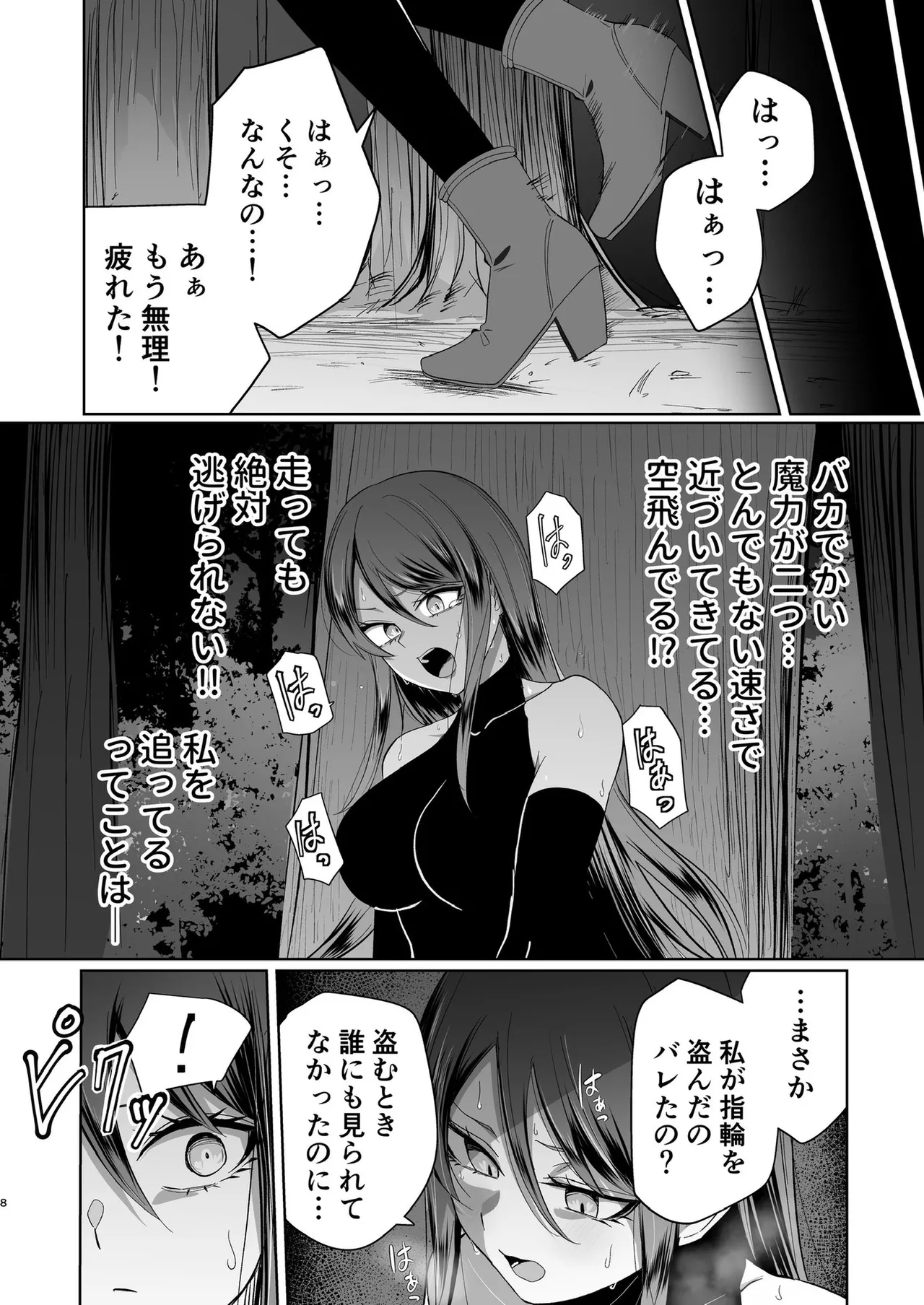 ぜろぜろ