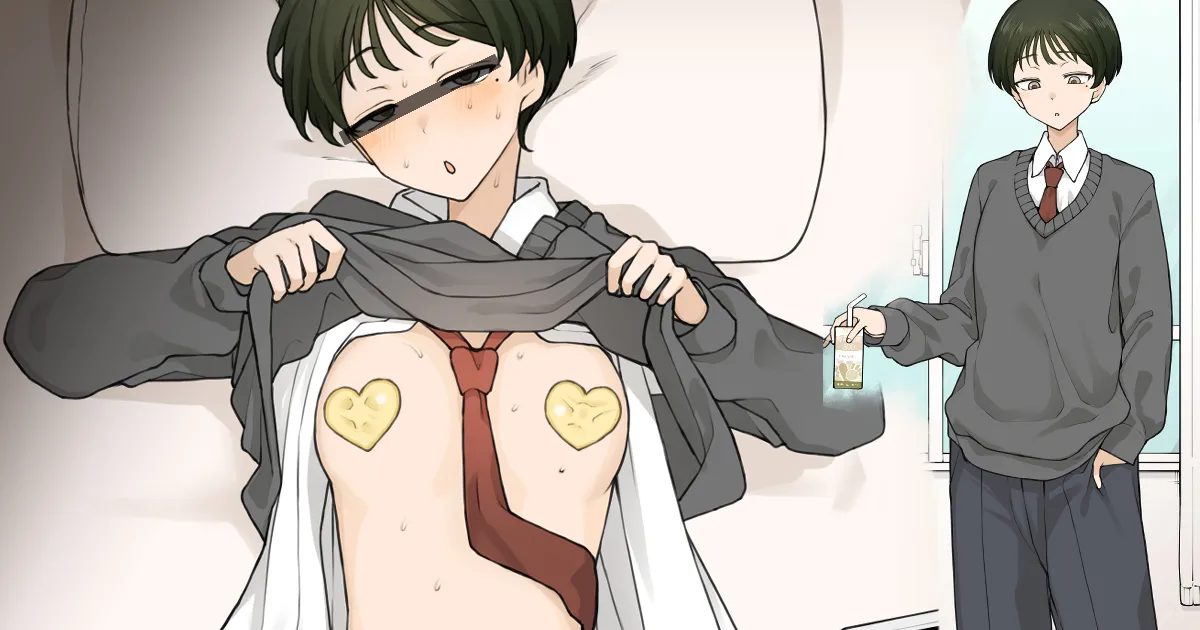 ずっとスラックス派だった幼馴染がある日……