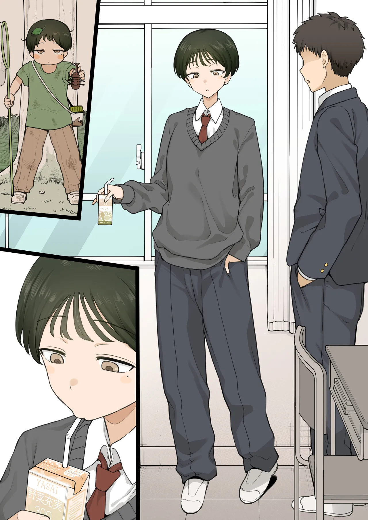 ずっとスラックス派だった幼馴染がある日…… Page.22