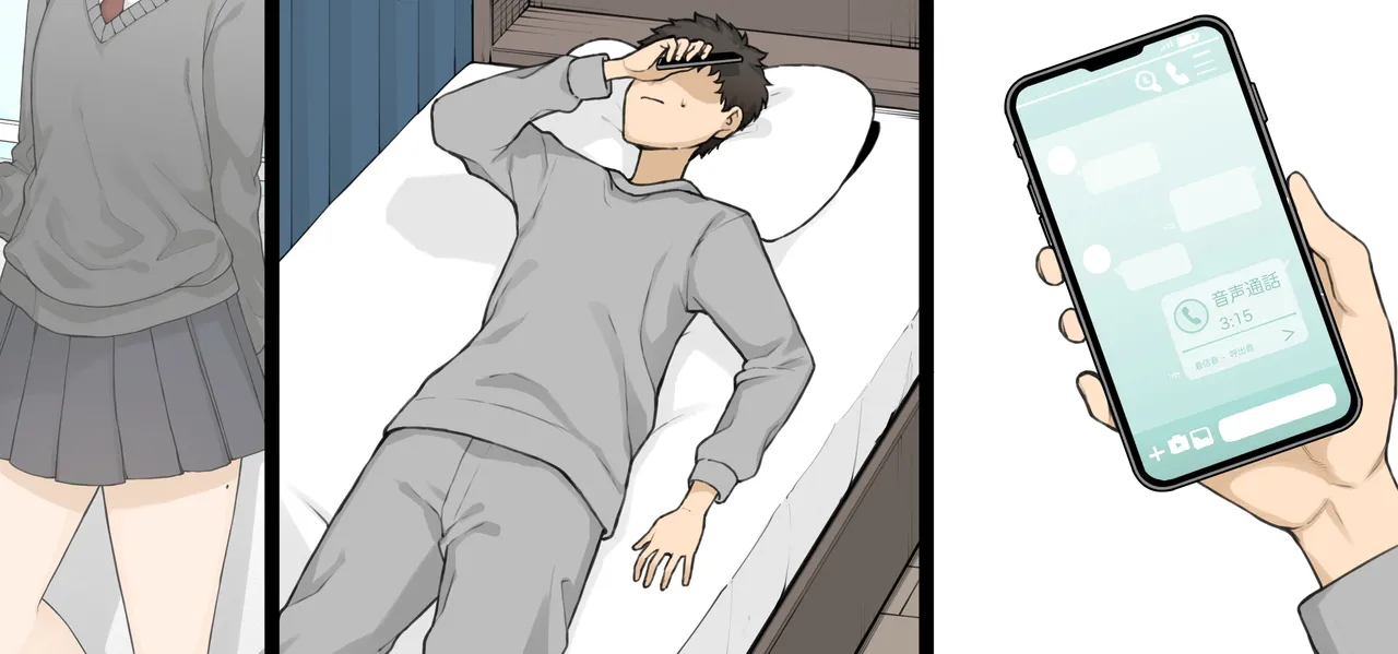 ずっとスラックス派だった幼馴染がある日…… Page.32