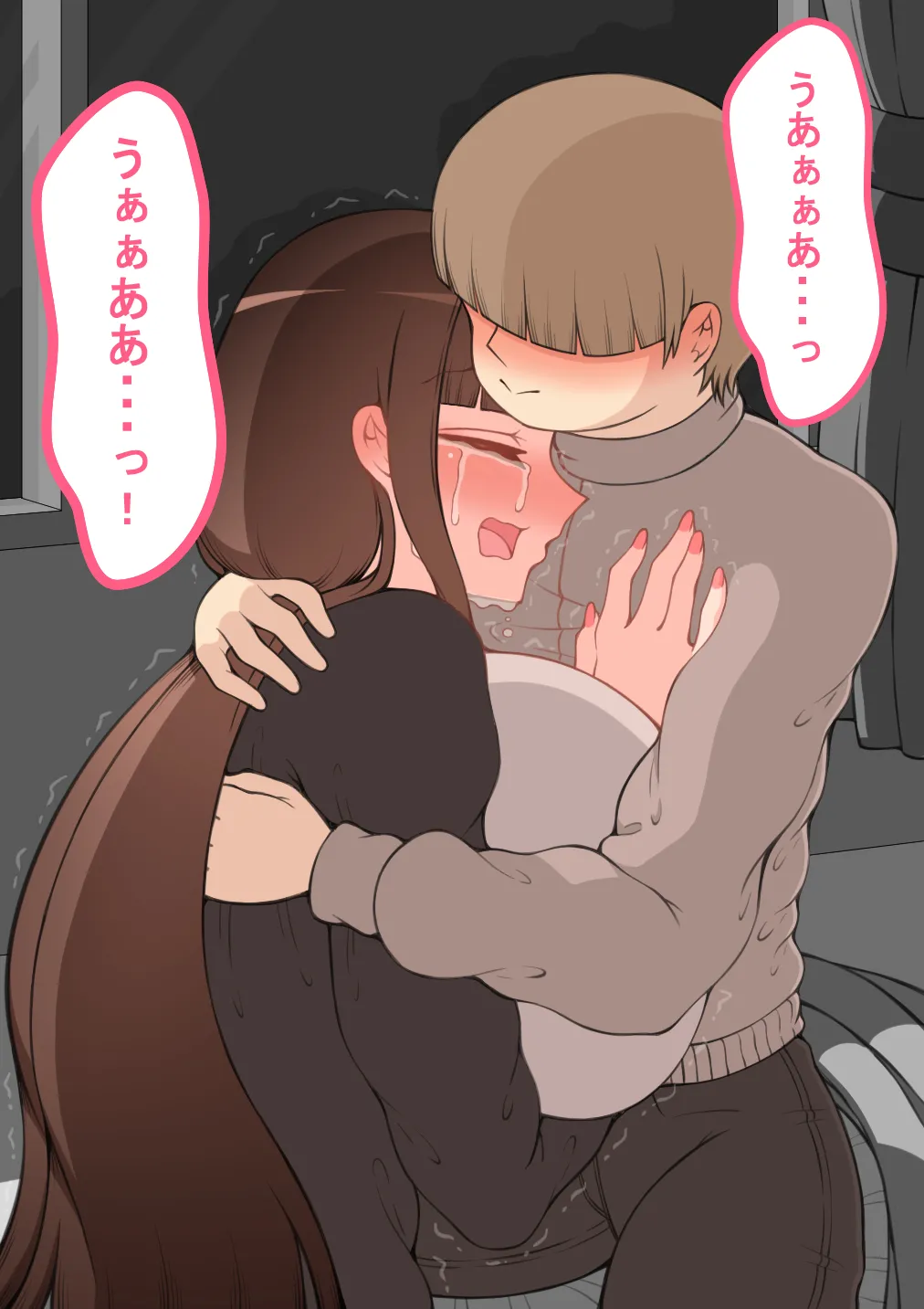 『彼女は狙われている』続 ～それから～ Page.146