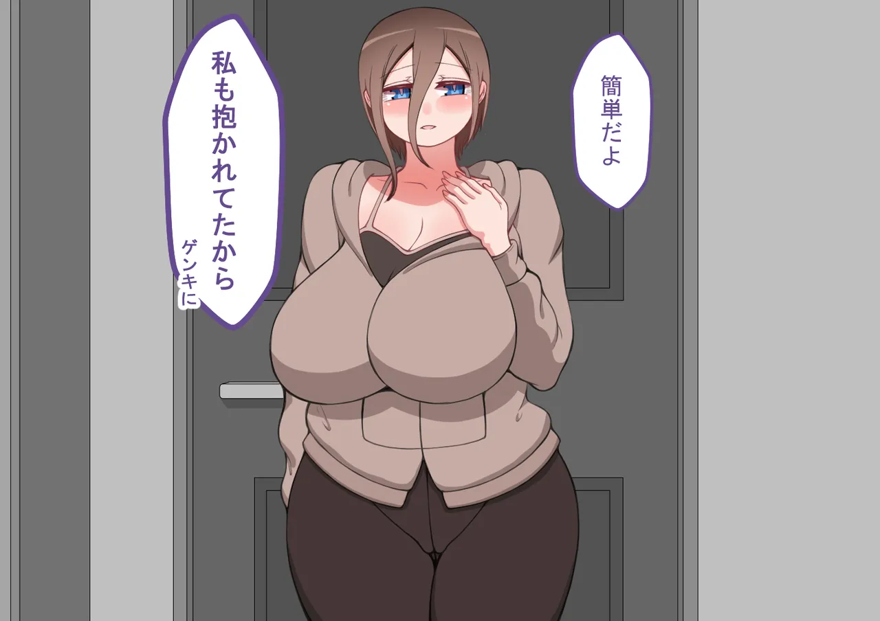 『彼女は狙われている』続 ～それから～ Page.181