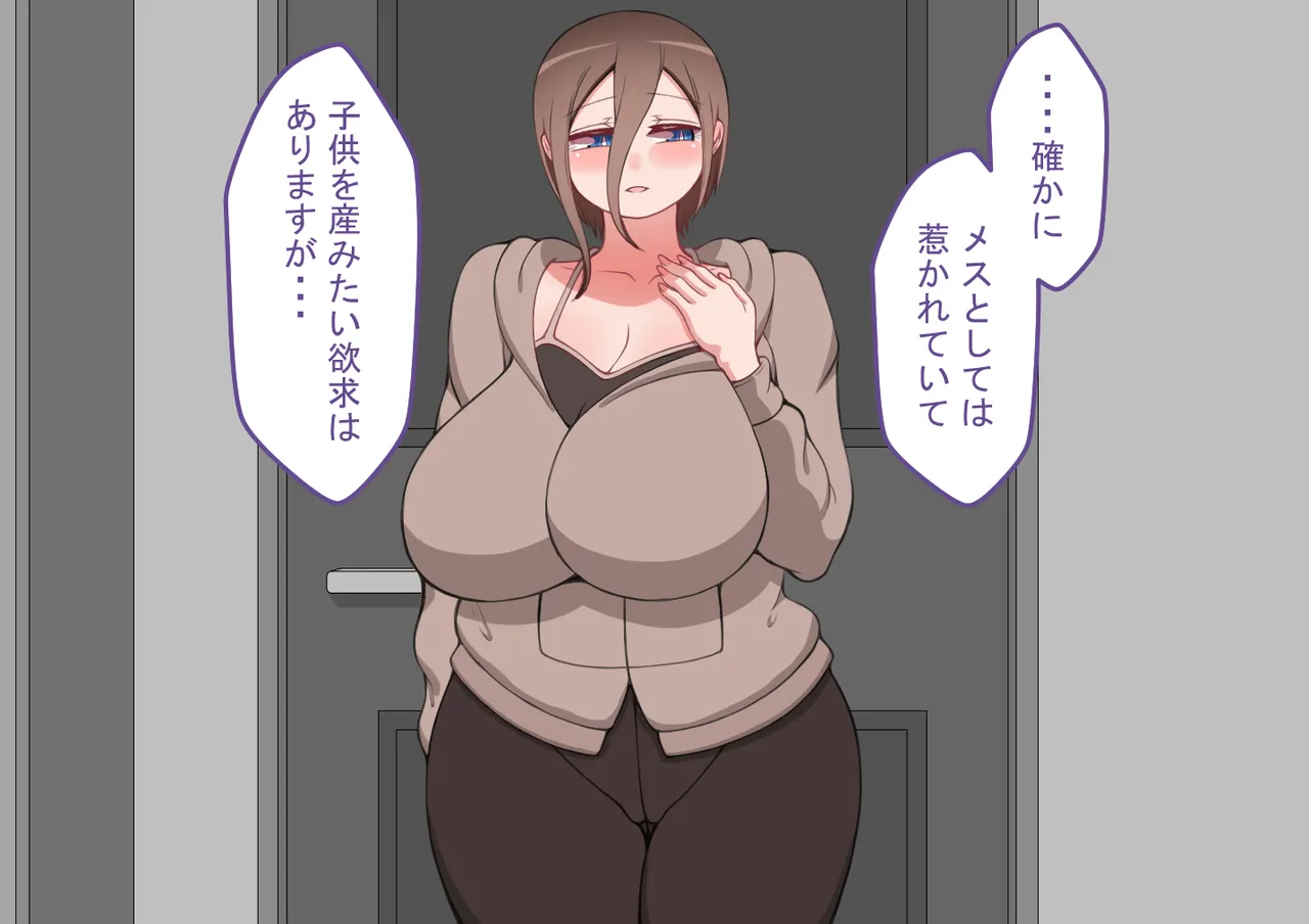 『彼女は狙われている』続 ～それから～ Page.200