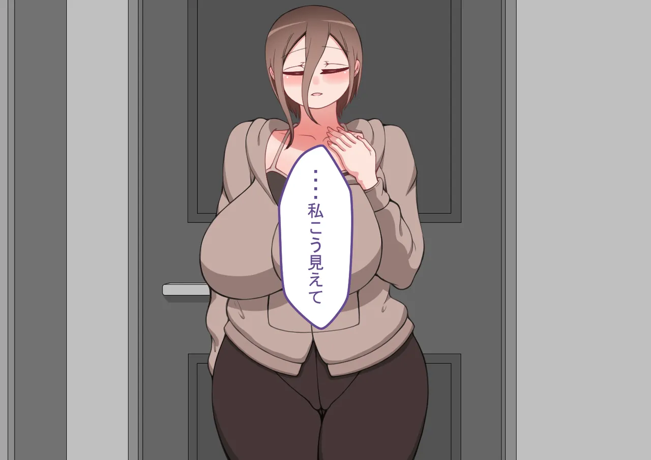『彼女は狙われている』続 ～それから～ Page.219