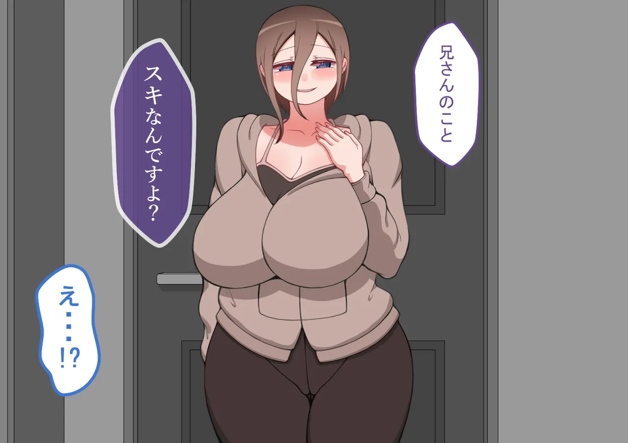 『彼女は狙われている』続 ～それから～ Page.220