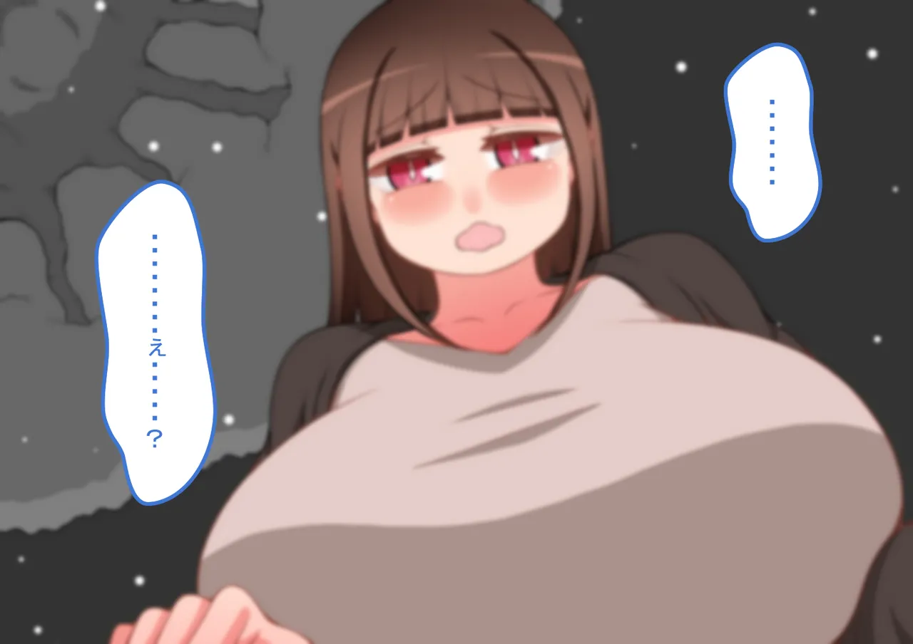 『彼女は狙われている』続 ～それから～ Page.30
