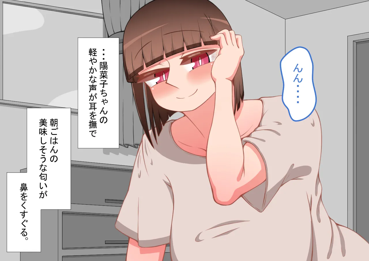 『彼女は狙われている』続 ～それから～ Page.402