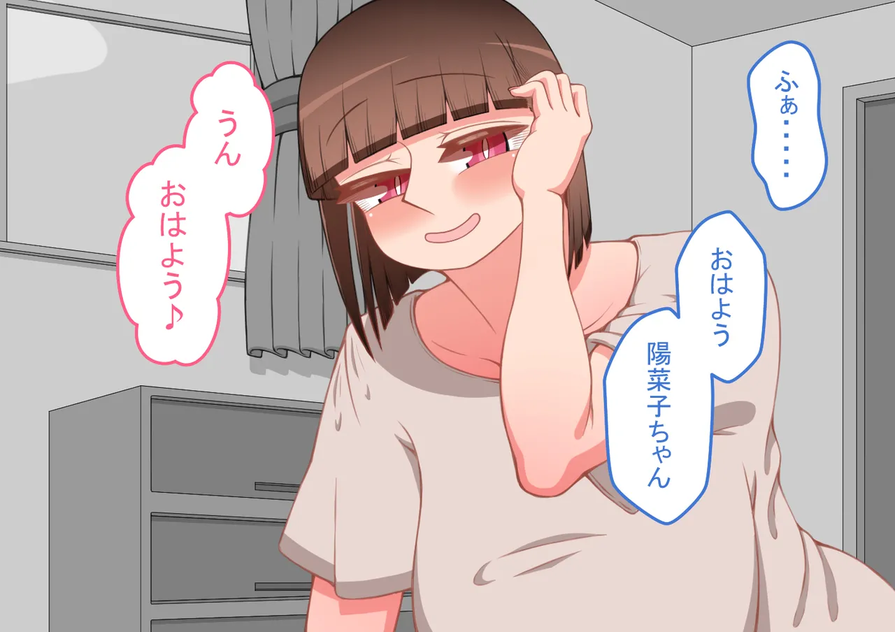『彼女は狙われている』続 ～それから～ Page.403