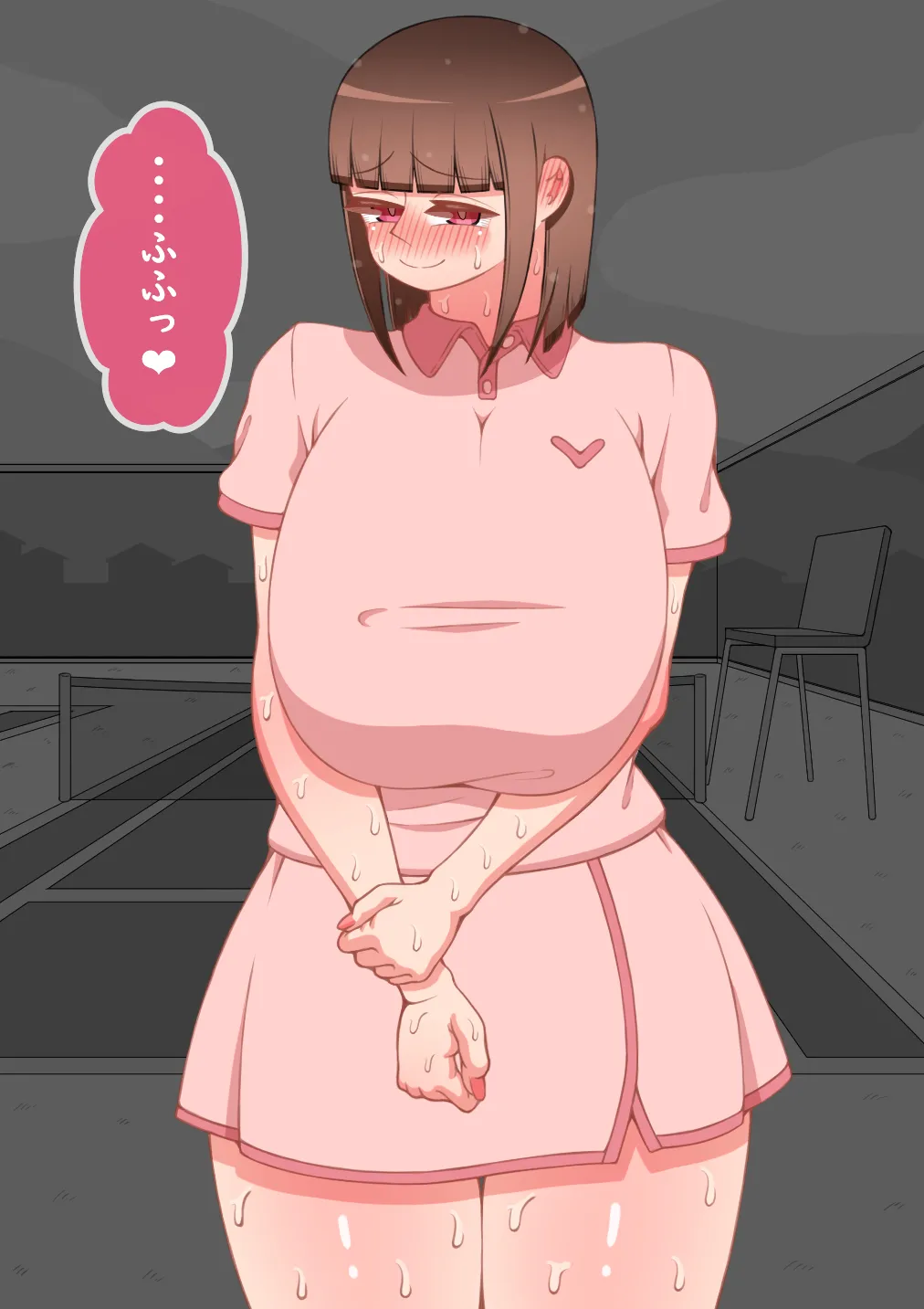 『彼女は狙われている』続 ～それから～ Page.470